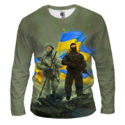 Чоловічий 3D лонгслів Українські воїни