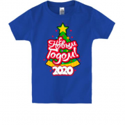 Детская футболка С Новым Годом 2020 (2)