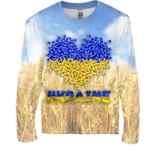 Детский 3D лонгслив Love Ukraine (пшеничное поле)