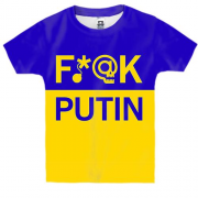 Дитяча 3D футболка "Fuck Putin"