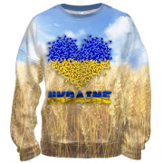 3D свитшот Love Ukraine (пшеничное поле)
