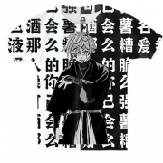 Дитяча 3D футболка Ґабімару - Пекельний рай (чорно-білі ієрогліфи)