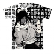3D футболка Йоруичи Шихоин - Bleach