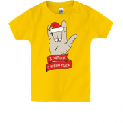 Детская футболка с надписью "Братиш, с новым годом"
