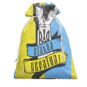 Подарочный мешочек Вільна Україна