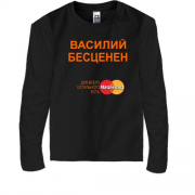 Детская футболка с длинным рукавом с надписью "Василий Бесценен"