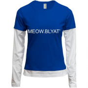 Комбинированный лонгслив с надписью "Meow blyat"