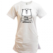 Подовжена футболка з написом "Лізу треба обіймати"