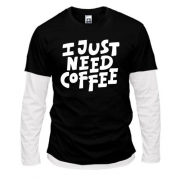 Комбинированный лонгслив с надписью "I just need coffee"