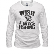 Лонгслив Wish I was fishing