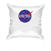 Подушка Христина (NASA Style)