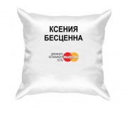 Подушка с надписью "Ксения Бесценна"