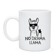 Чашка No Drama LLama