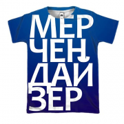 3D футболка МЕРЧЕНДАЙЗЕР