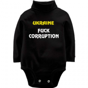 Детский боди LSL Ukraine Fuck Corruption