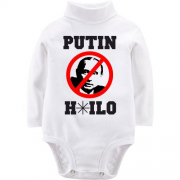 Дитячий боді LSL Putin H*lo