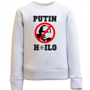 Дитячий світшот Putin H*lo