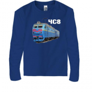 Детская футболка с длинным рукавом с локомотивом поезда ЧС8