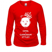 Лонгслів Gangnam Style
