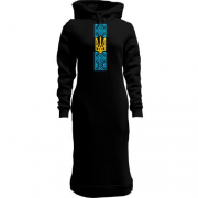 Женская толстовка-платье Вышиванка с гербом Украины