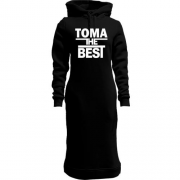 Женская толстовка-платье Тома the BEST