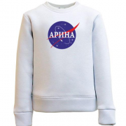 Детский свитшот Арина (NASA Style)