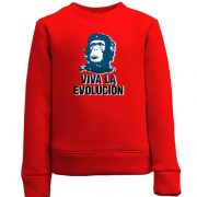 Дитячий світшот з надписью "Viva la Evolution"