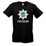 Футболка з лого національної поліції (2)