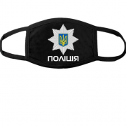 Тканинна маска для обличчя з лого національної поліції (2)