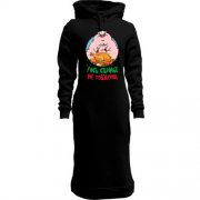 Женская толстовка-платье с надписью " Гусь свинье не товарищ "