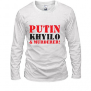 Лонгслів Putin - kh*lo and murderer