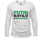 Лонгслив Putin - kh*lo and murderer (2)
