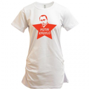 Подовжена футболка Putin - kh*lo (з зіркою)