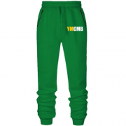 Штани YMCMB