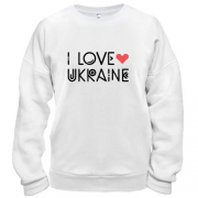 Свитшот I Love Ukraine (2)