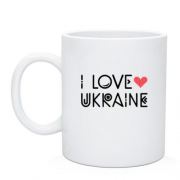 Чашка I Love Ukraine (2)