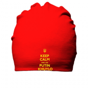 Хлопковая шапка Keep Calm and use Putin Huilo