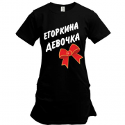 Подовжена футболка Егоркина Девочка