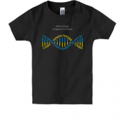 Детская футболка Молекула ДНК настоящего украинца