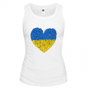 Майка Українське суспільство – серце