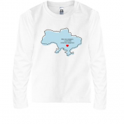 Детская футболка с длинным рукавом моя зона комфорта - Украина