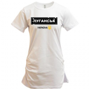 Подовжена футболка Луганськ - Україна
