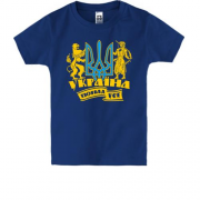 Детская футболка с большим гербом Украины "Україна понад усе"