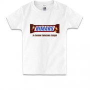 Детская футболка HIMARS со вкусом жаренных складов