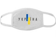 Маска с надписью Украина (2)