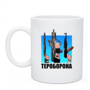 Чашка Тероборона