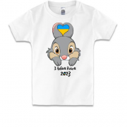 Дитяча футболка З Новим Роком 2023! (З кроликом)