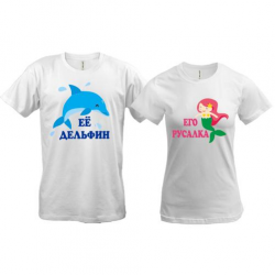 Парні футболки Дельфін і Русалка