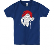 Дитяча футболка "Астронавт"