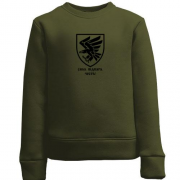Детский свитшот 95-я десантно-штурмовая бригада "Сила, Отвага, Честь!"